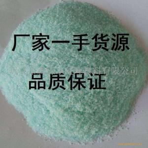 硫酸亚铁价格催化剂及助剂生产厂家,批发商-盖德化工网